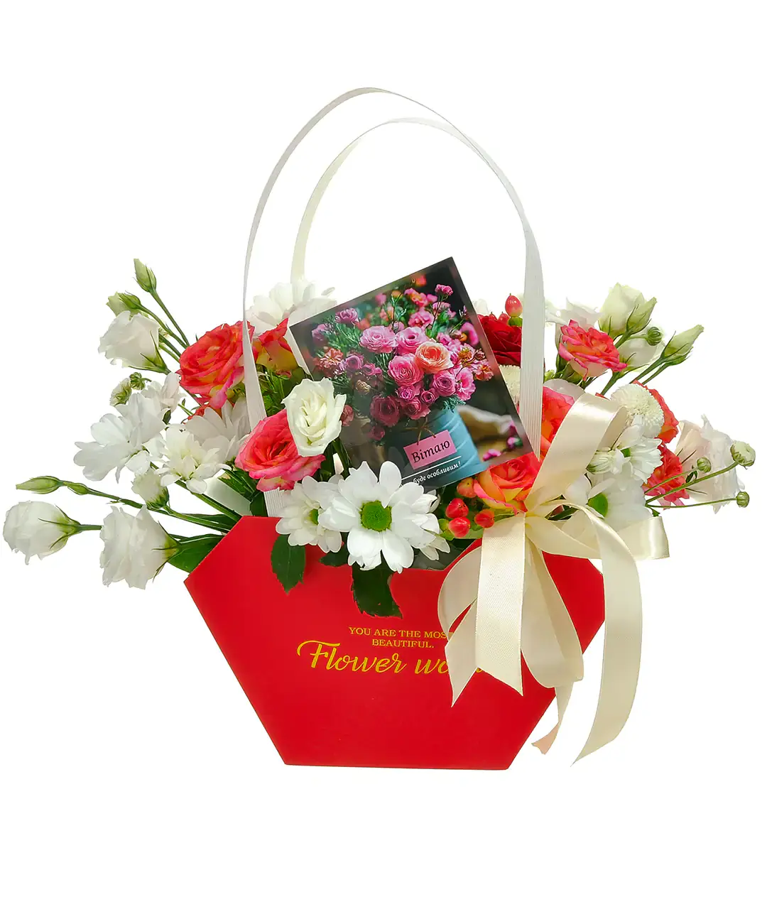 Мини открытка «Поздравляю» 10886 10шт.