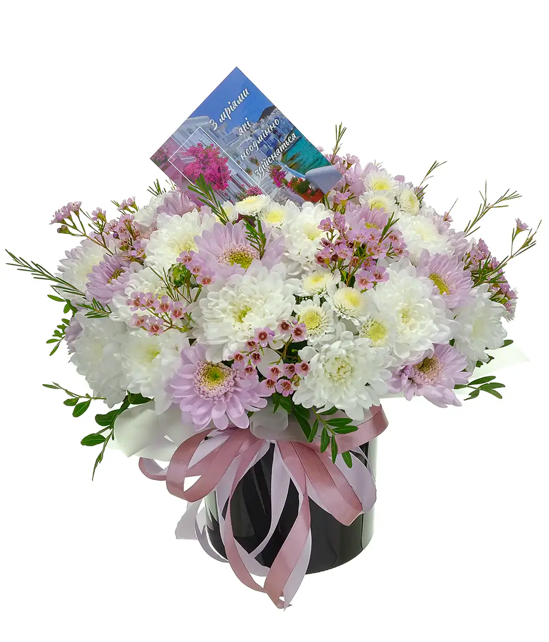 Мини открытка «С мечтами» 12439 10шт.