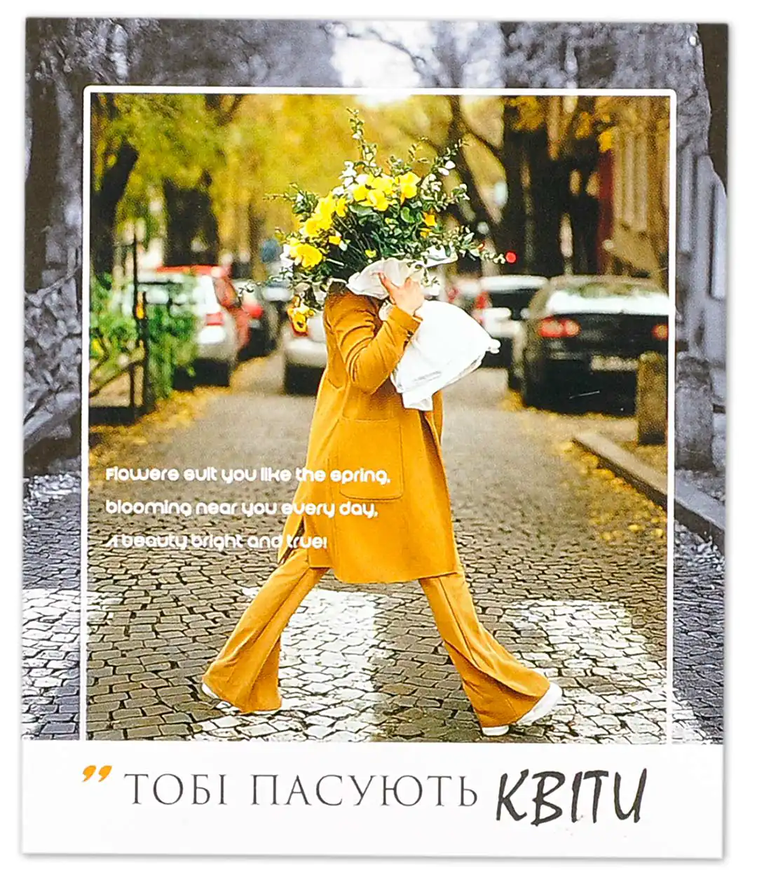 Мини открытка «Тебе подходят...!» 11608 10шт.