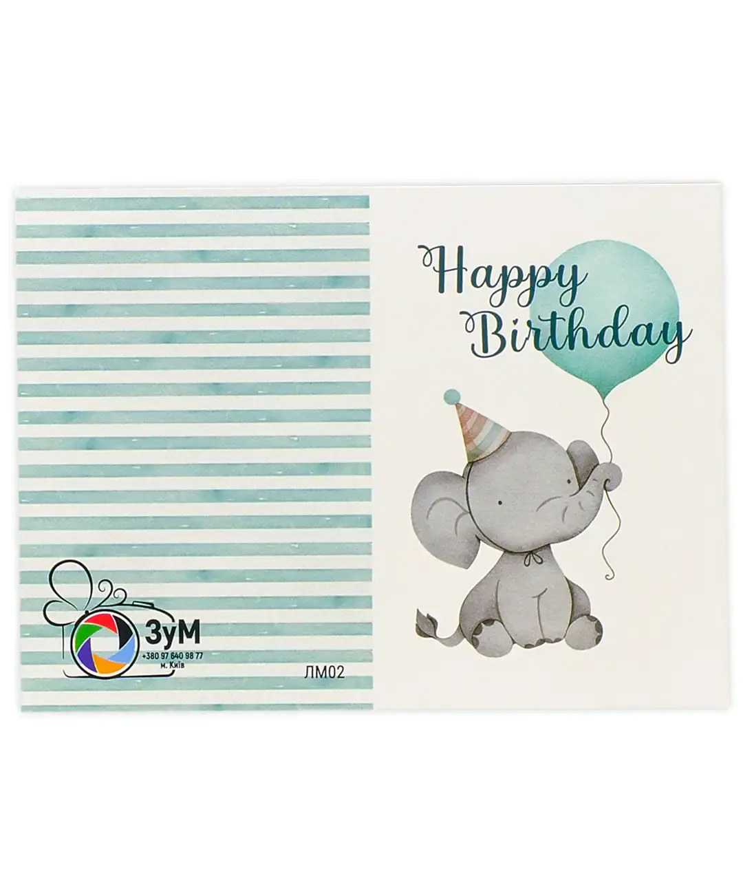 Мини открытки «Happy birthday!» ЛМ-ЗУМ-02