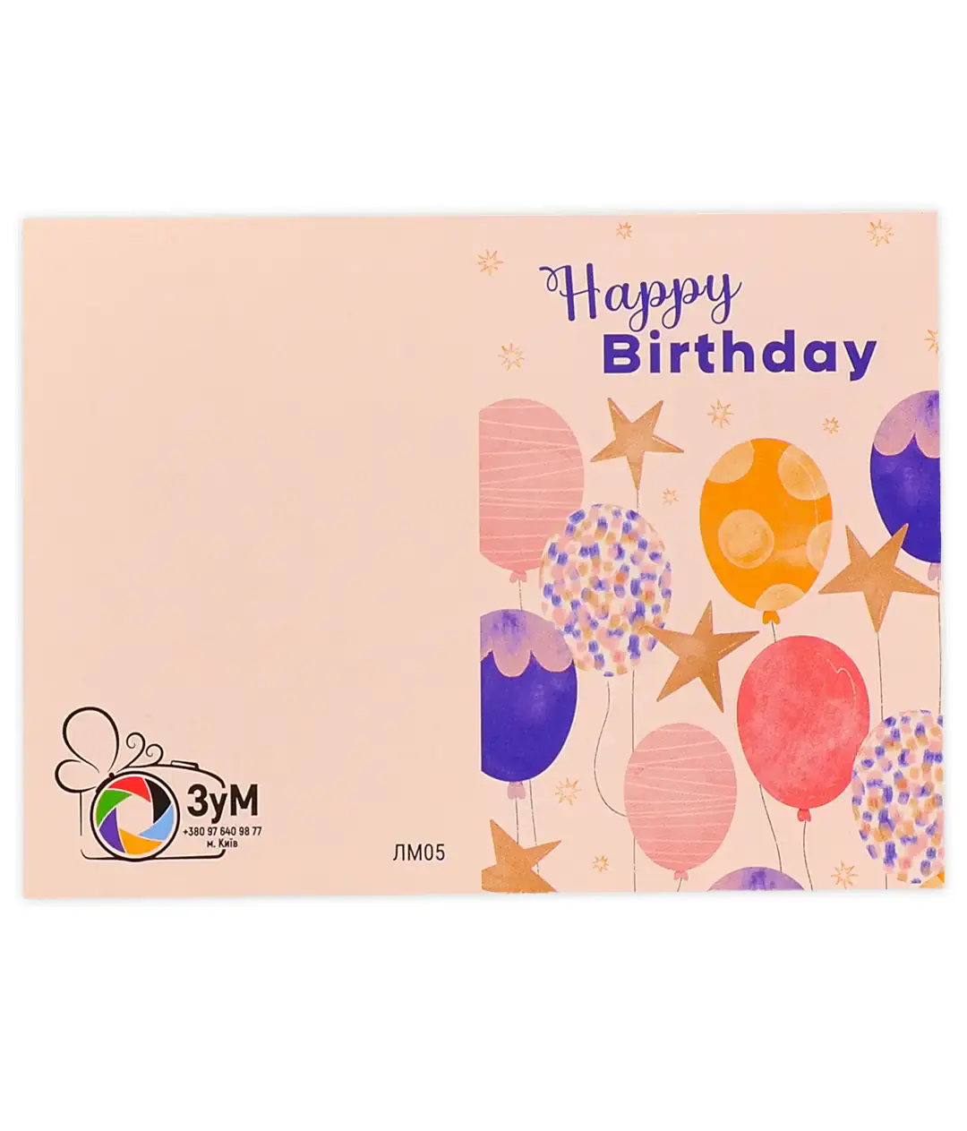 Изображение Мини открытки «Happy birthday!» ЛМ-ЗУМ-05