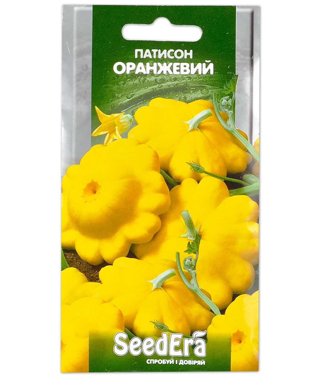 Изображение Патисон Оранжевий