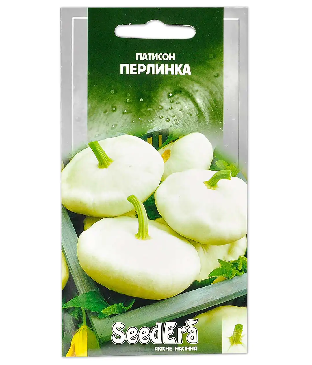 Патисон Перлинка