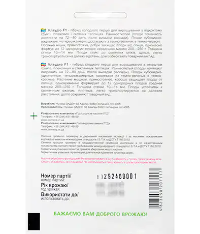 Перец Клаудио F1