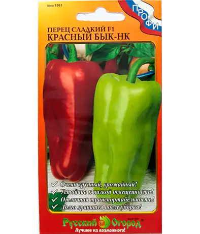 Изображение Перец Красный Бык