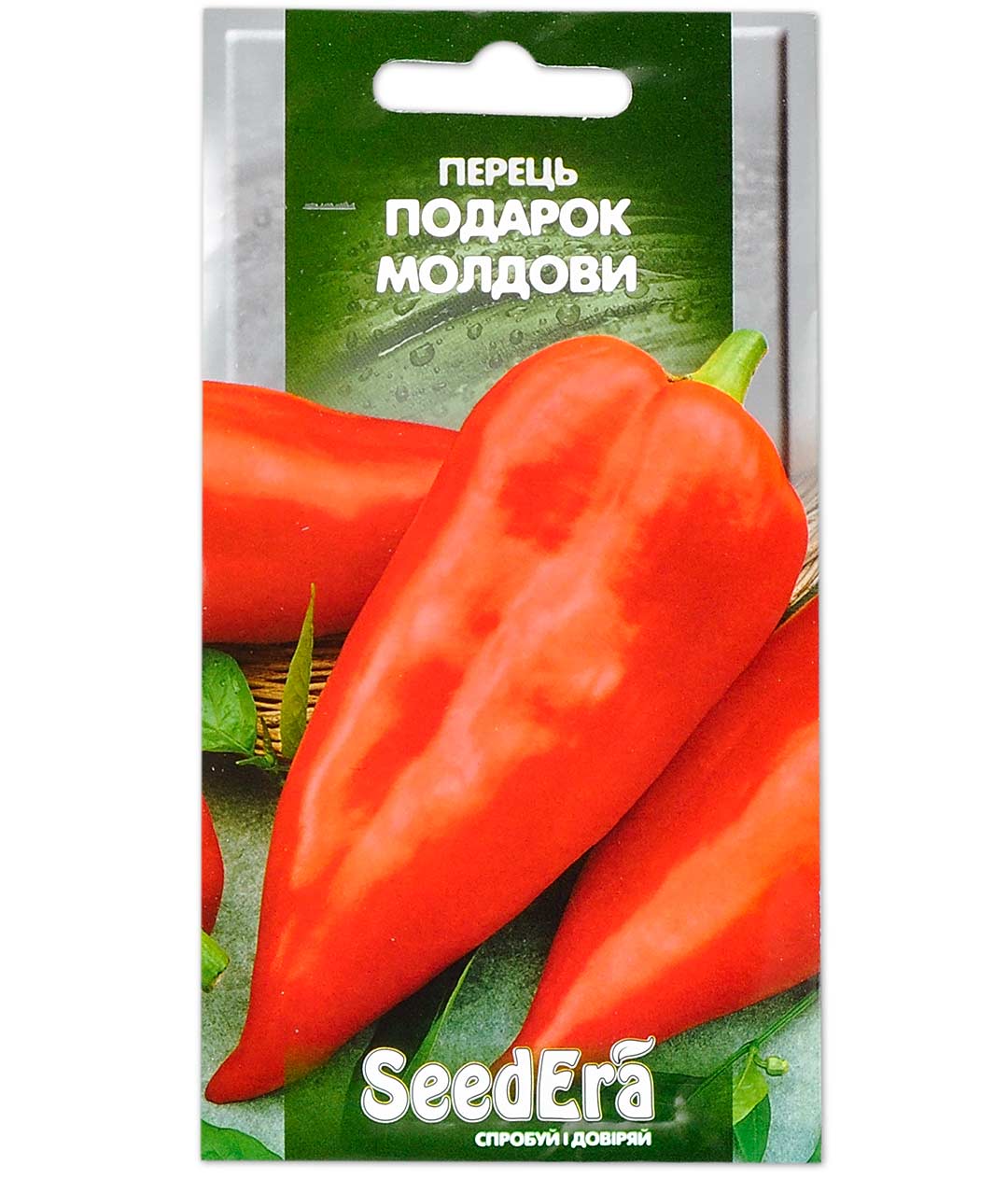 Изображение Перець Подарунок Молдови