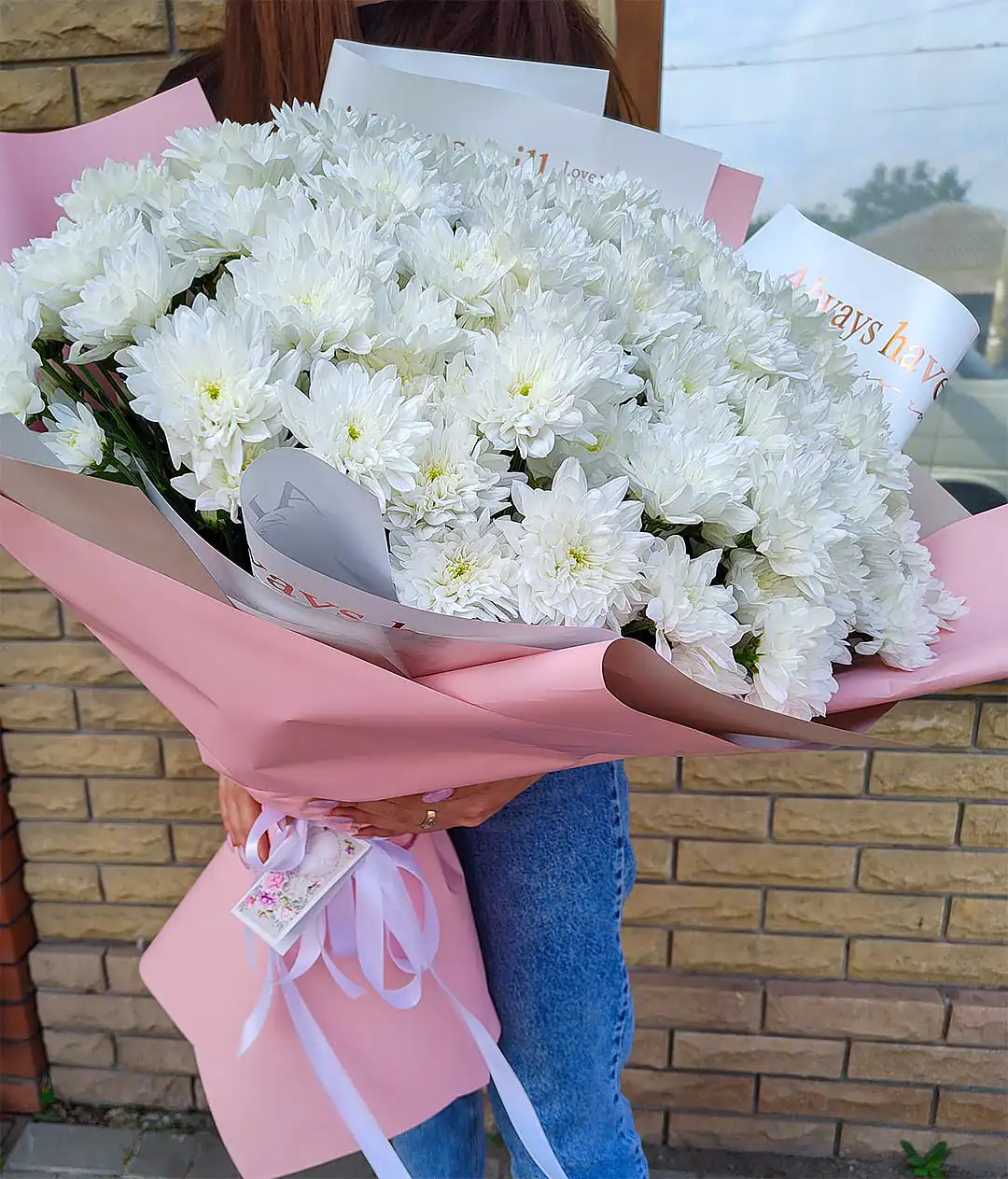 Изображение Пленка в листах для цветов белая «Always have...» черный шрифт 15 шт.