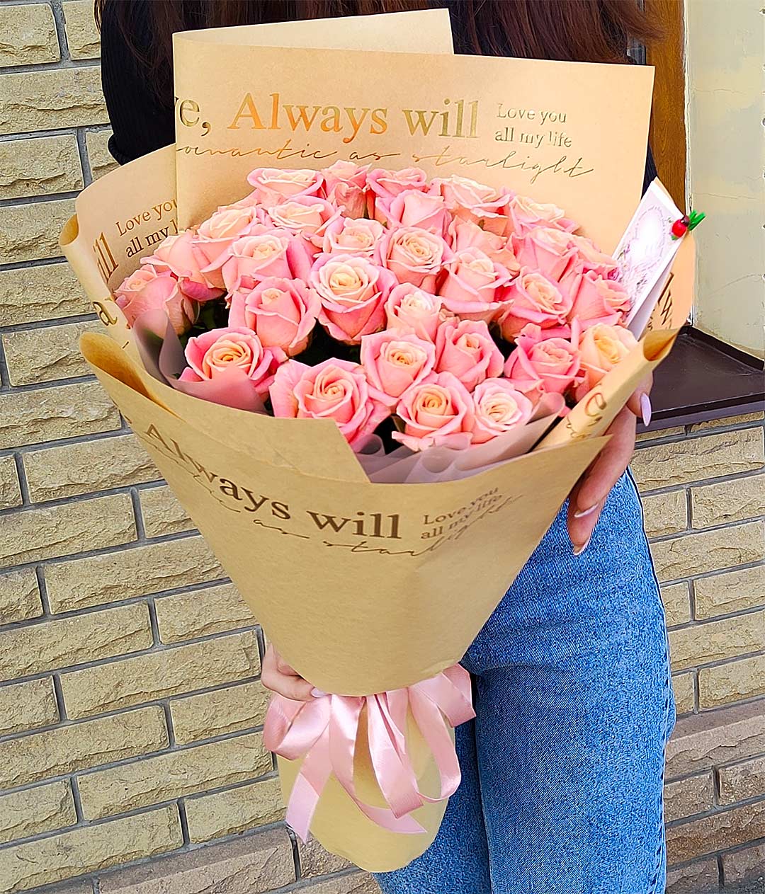 Изображение Пленка в листах для цветов коричневая крафт «Always have...» 15 шт.