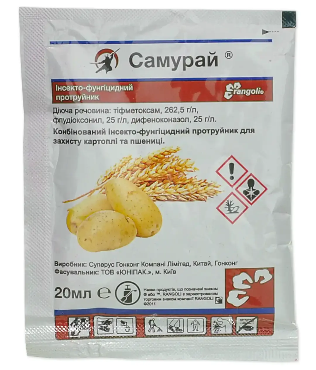 Изображение Протруйник Самурай 20мл