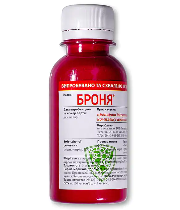 Протруйник Броня 100мл