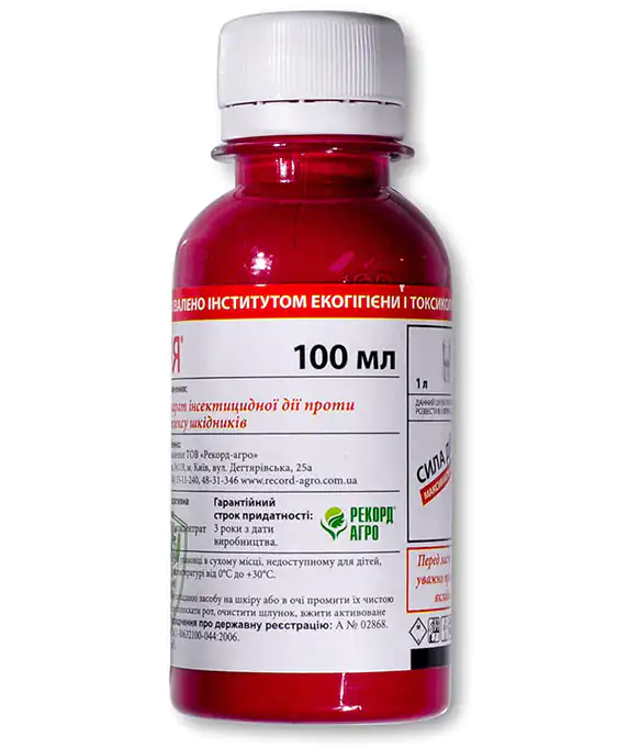 Протруйник Броня 100мл