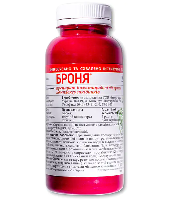 Протруйник Броня 250мл