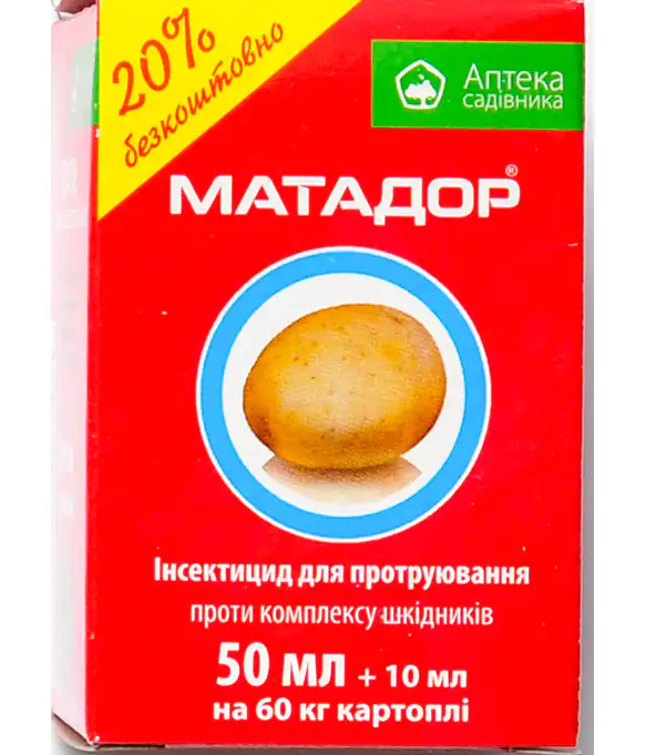 Протруйник Матадор 150мл+10мл