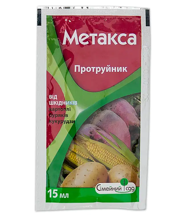 Протруйник Метакса 15мл