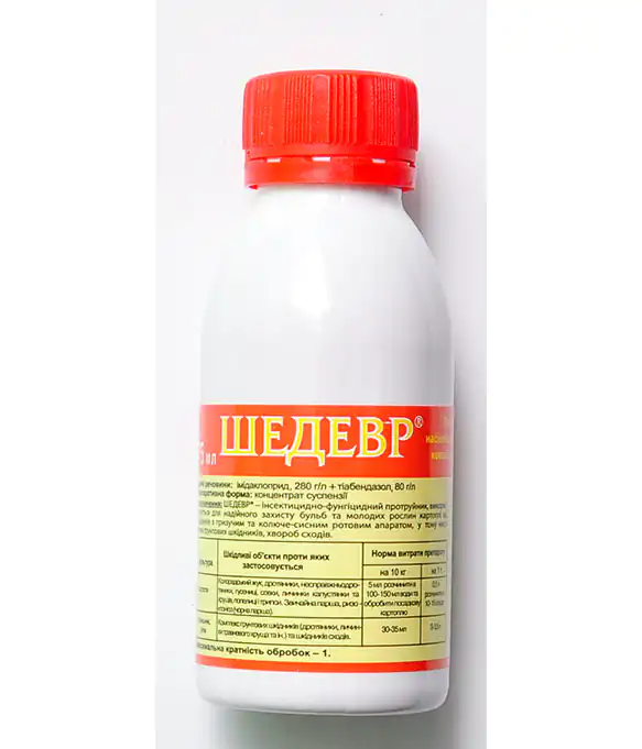 Протруйник Шедевр 75мл
