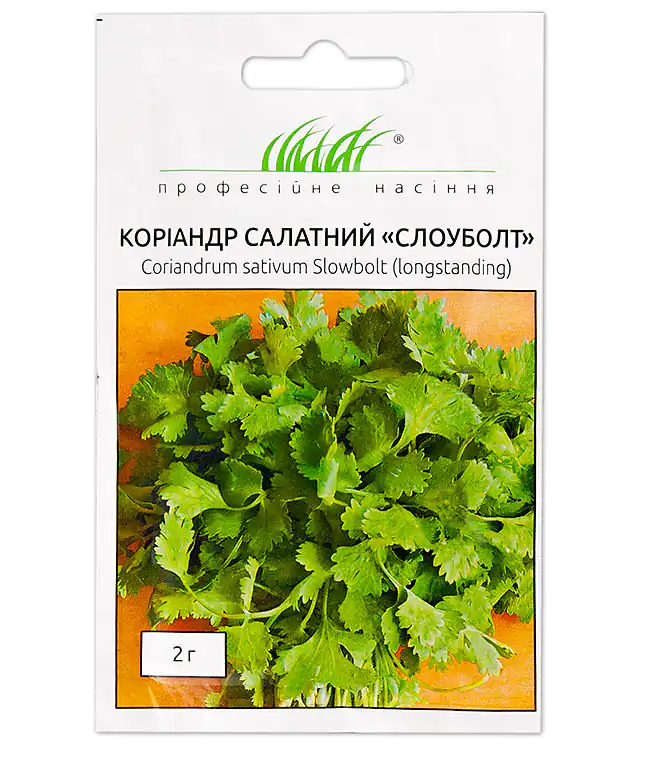 Коріандр Слоуболт салатний