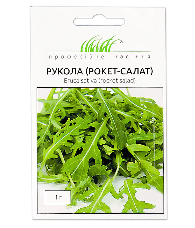 Рукола (Рокет-салат)