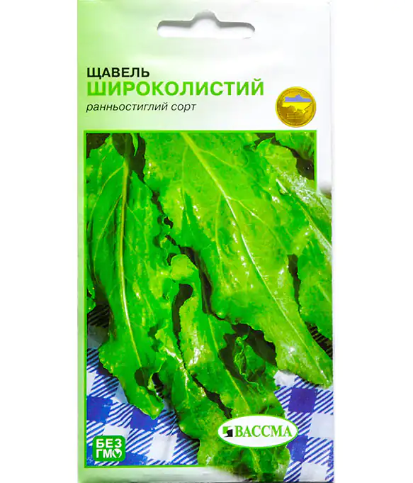 Щавель Широколистий