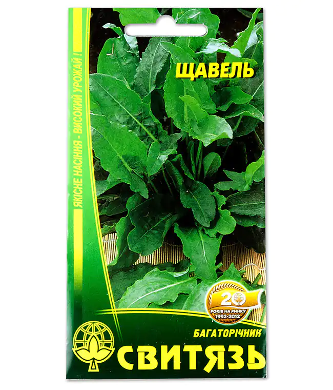 Щавель Широколистий