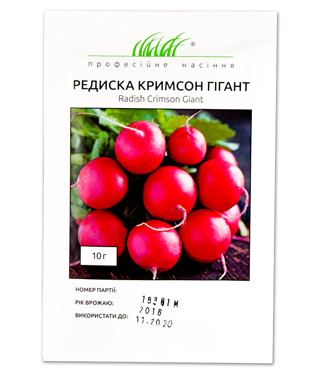 Изображение Насіння редиски Кримсон гігант