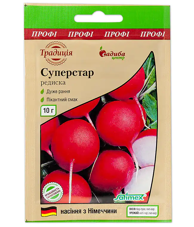 Насіння редиски Суперстар