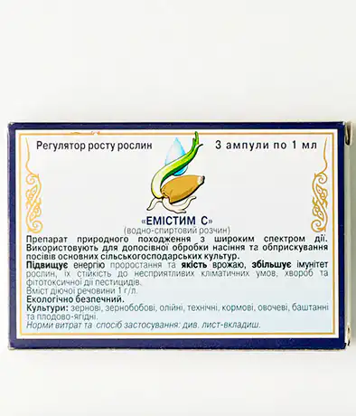 Регулятор роста Эмистим С 1мл