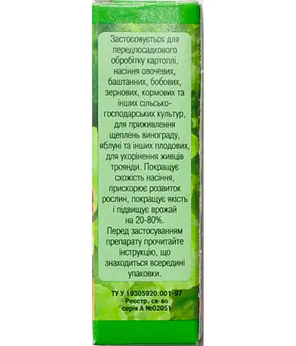 Изображение Регулятор росту Фумар 1% 1мл