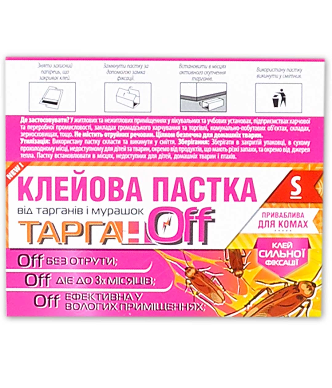 Изображение Клейова пастка Тарган OFF 120*230