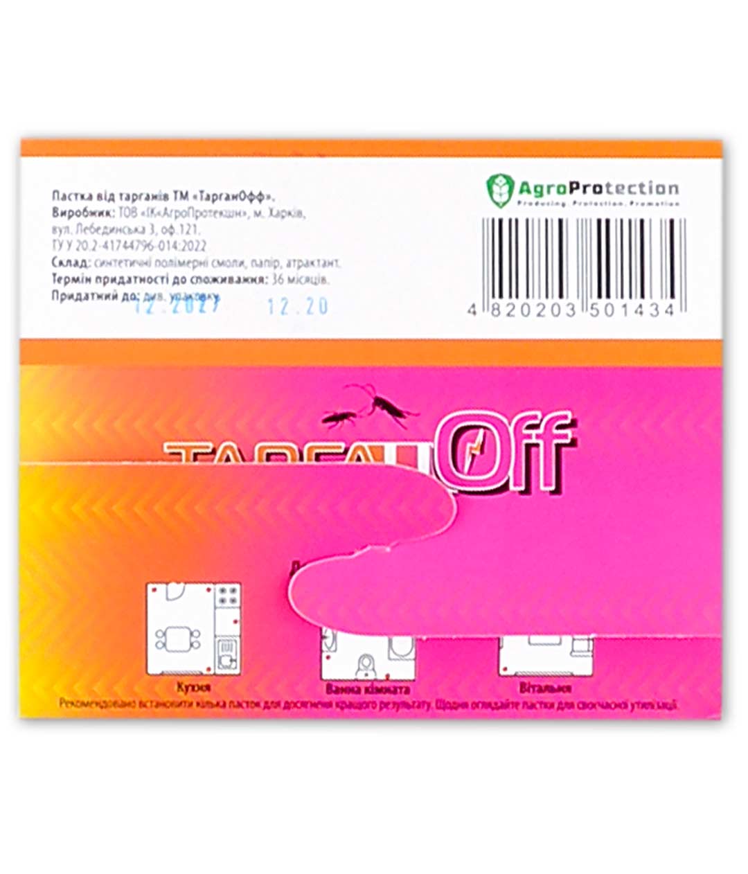 Изображение Клейова пастка Тарган OFF 120*230