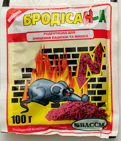 Изображение Родентицид Бродисан 120г