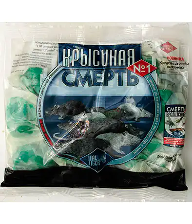 Изображение Родентицид Крысиная смерть №1 200г
