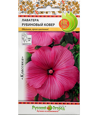 Изображение Семена цветов Лаватера Рубиновый ковер