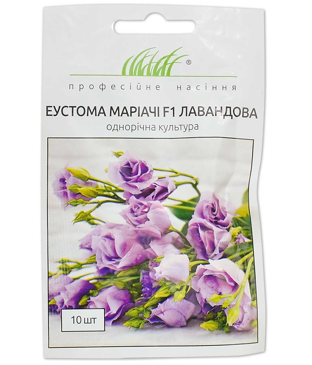 Изображение Еустома Маріачі Лавандова
