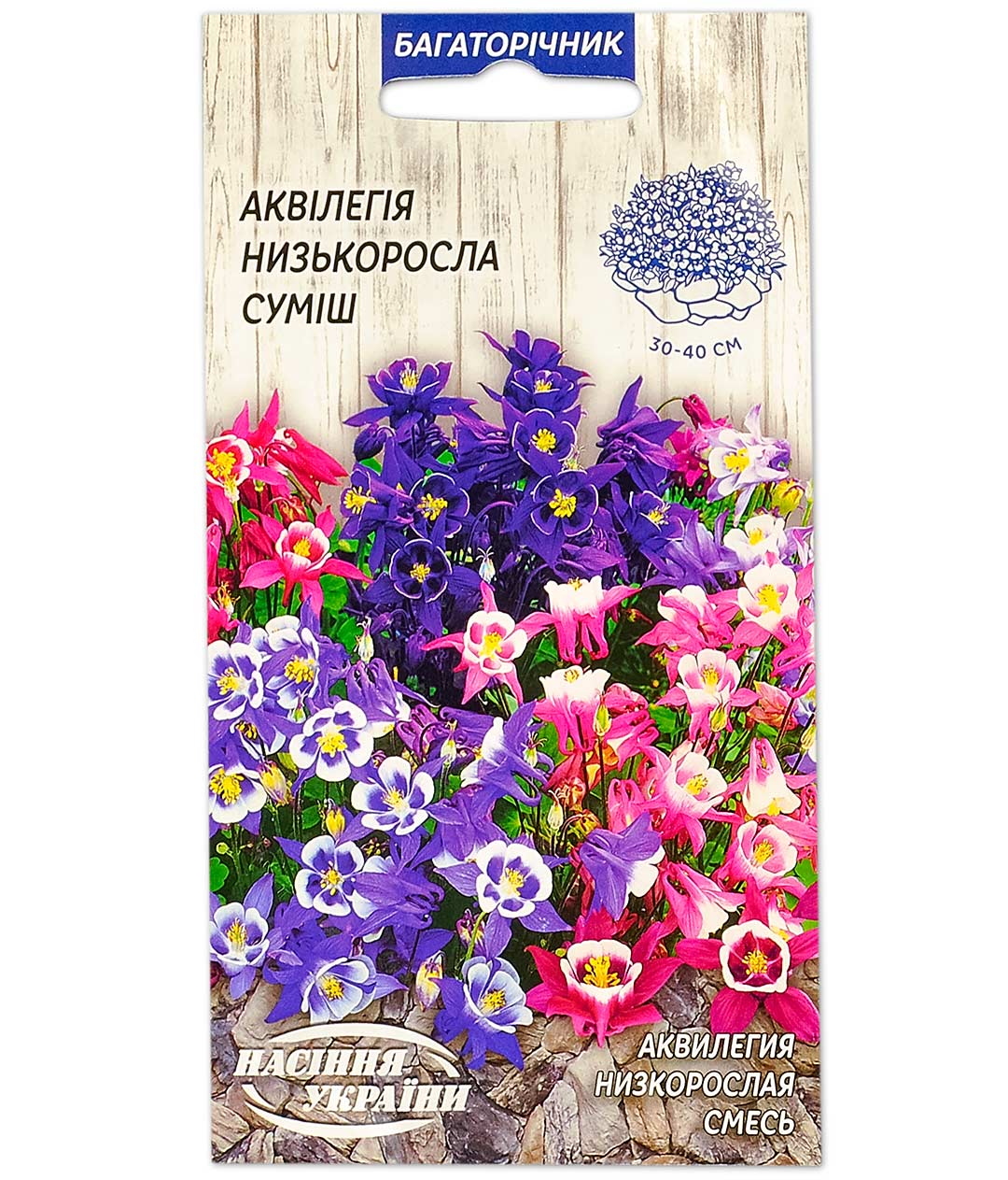 Изображение Семена цветов Аквилегия низкорослая смесь