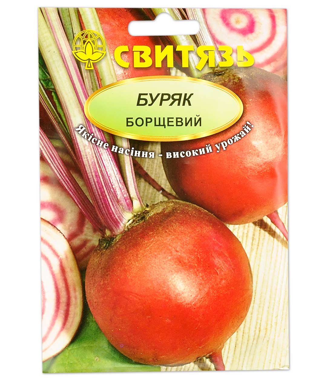 Изображение Свекла столовая Борщевая