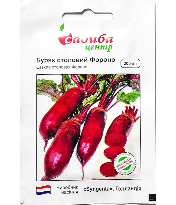 Изображение Свекла столовая Фороно