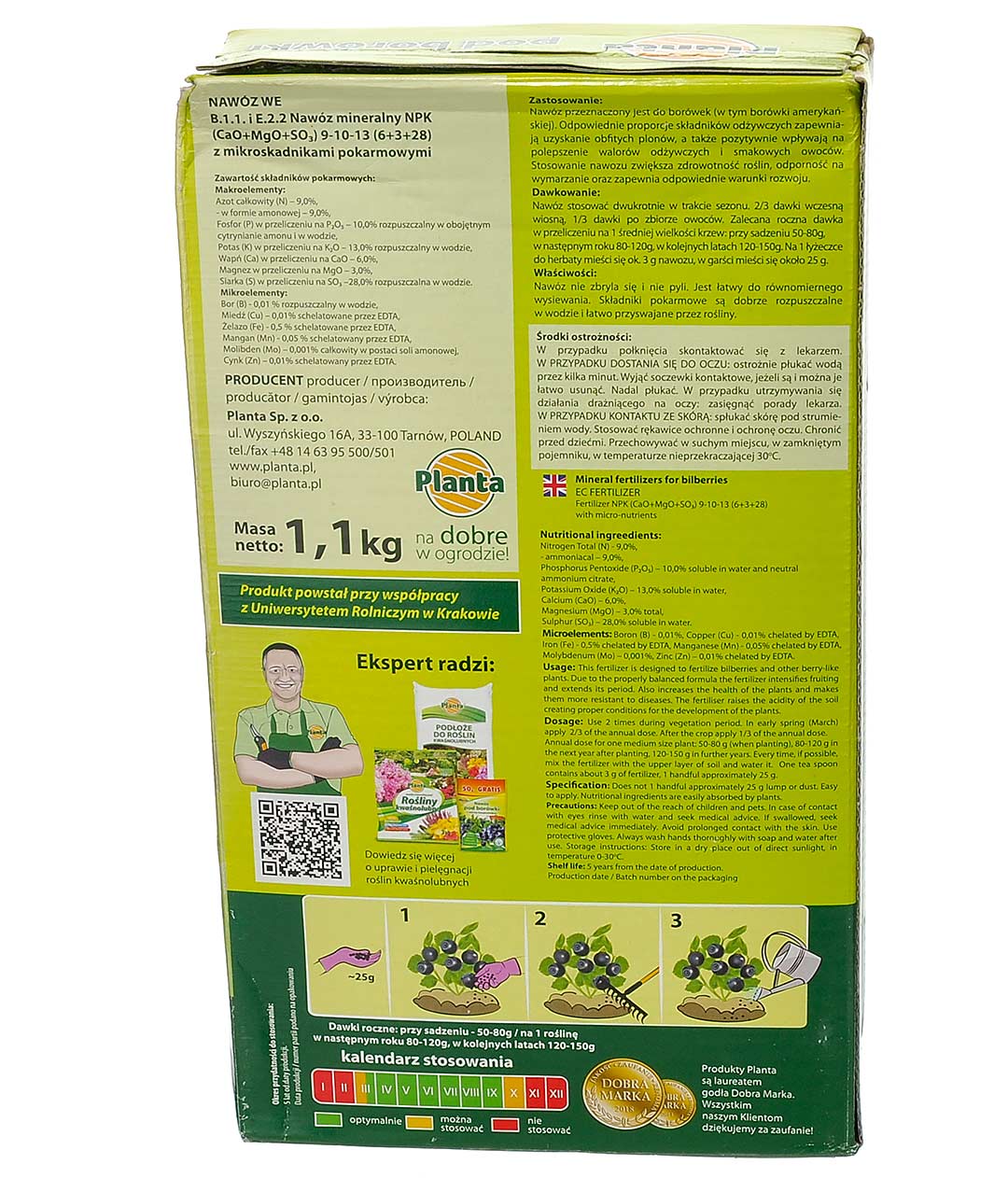 Изображение Добриво Planta Лохина 1кг