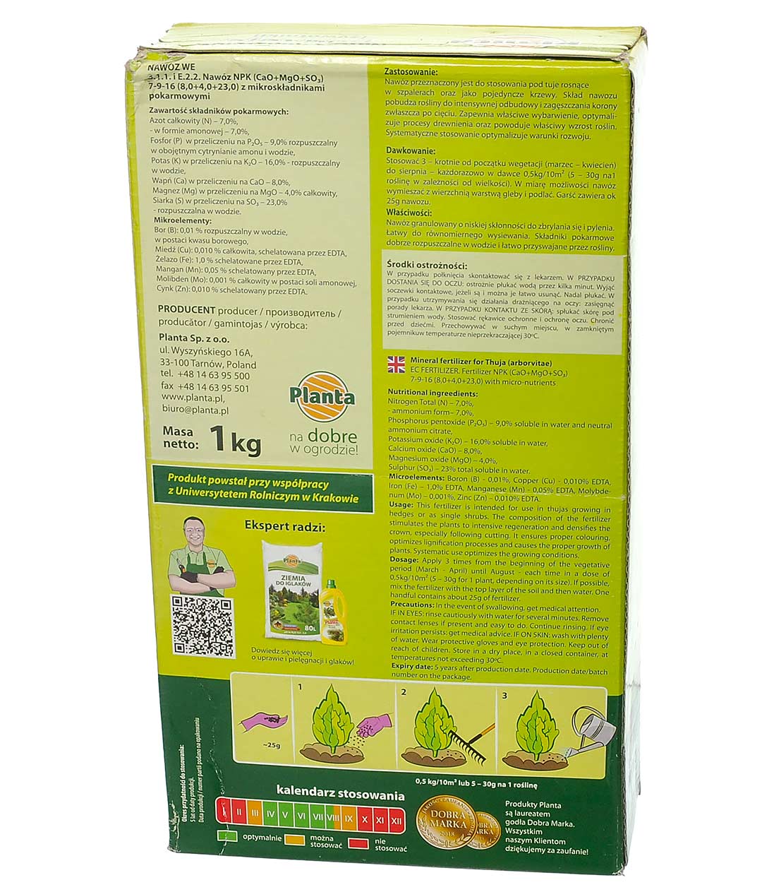 Изображение Удобрение Planta для туй 1кг
