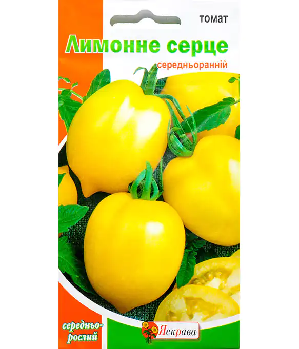 Насіння помідор Лимонне серце