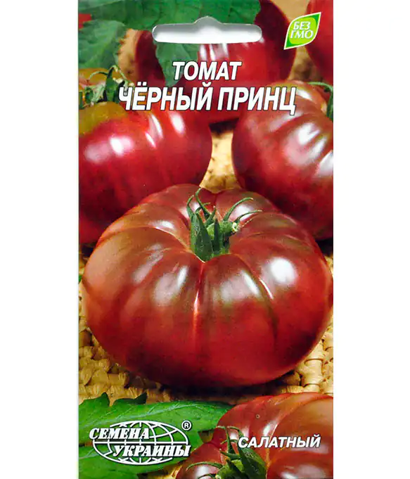 Томат Черний Принц