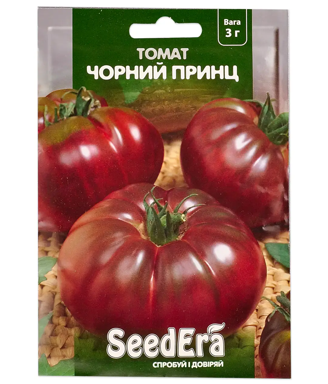 Томат Чорний Принц