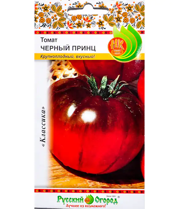 Томат Черный принц