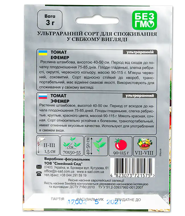 Томат Эфемер