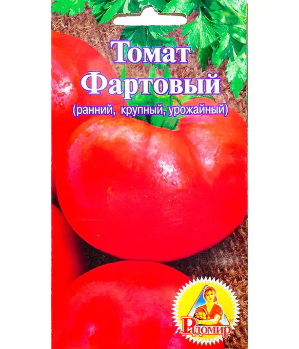 Томат Фартовый