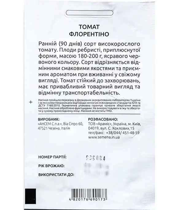 Томат Флорентино