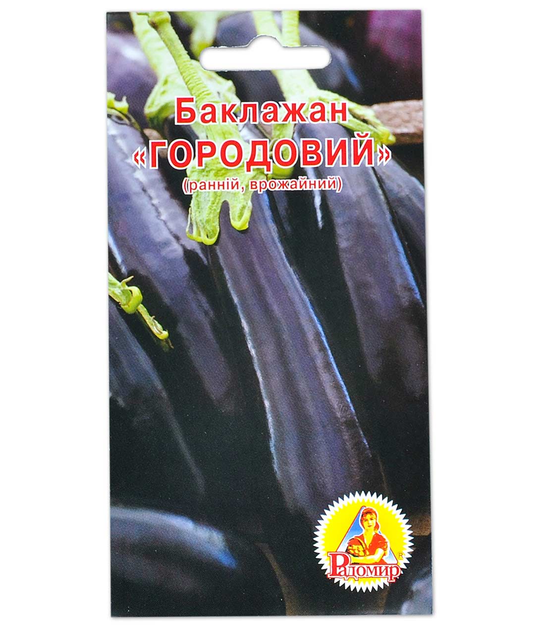 Изображение Баклажан Городовой