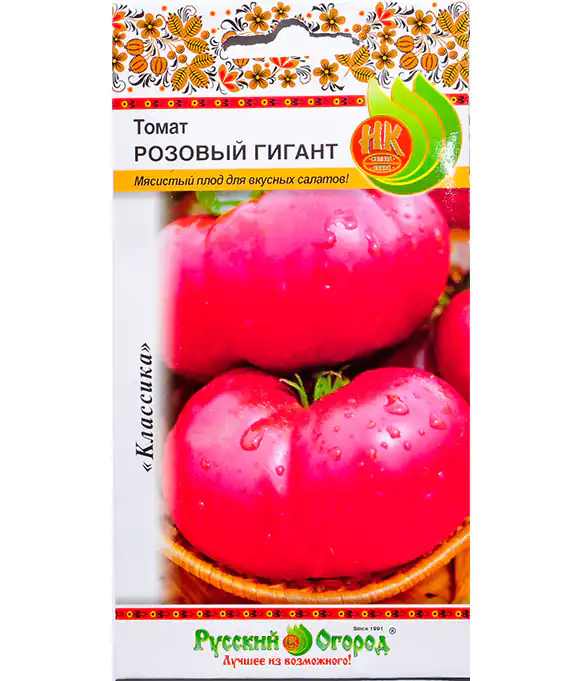 Томат Розовый гигант