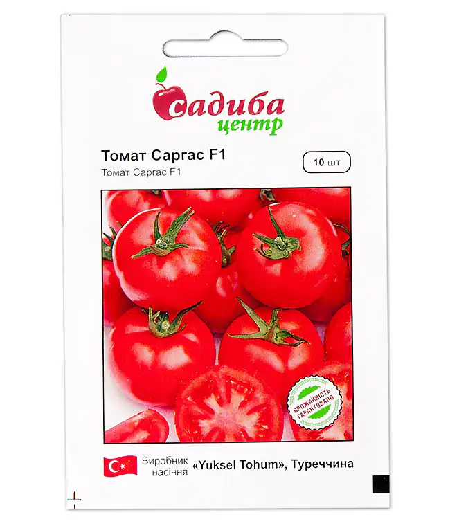 Томат Саргас F1