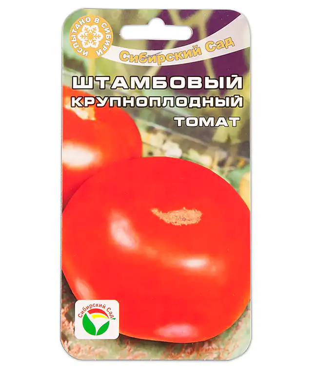 Томат Штамбовый крупноплодный
