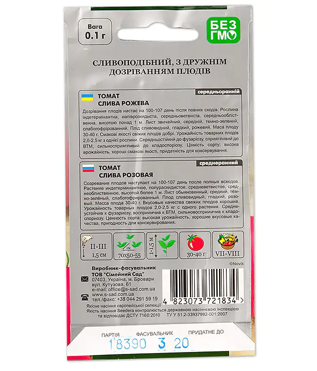 Томат Слива розовая
